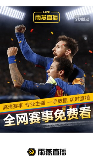 体育直播6688：体验无限激情：体育直播新视界