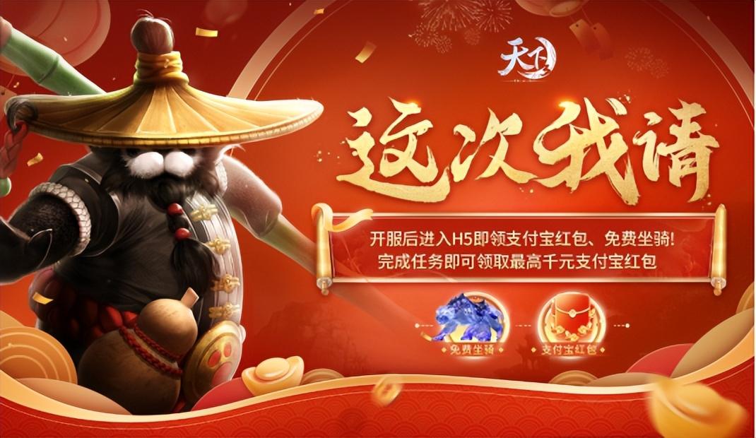 骚虎官方：骚虎旗舰荣耀站