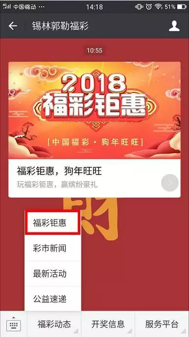 快3直播彩票软件｜极速开奖直播：新型快3彩票在线互动平台