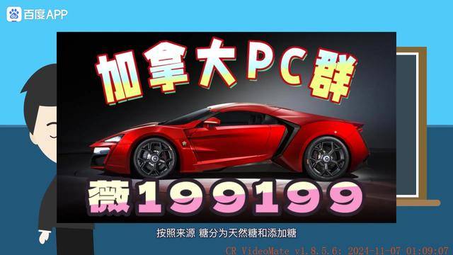 加拿大pc28精准预测特色：加拿大PC28精准预测新玩法探秘