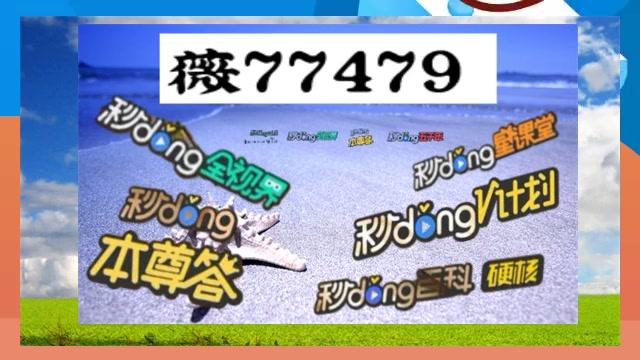 pc28加拿大官网在线预测网站免费 ？加拿大PC28官网免费在线预测软件新体验